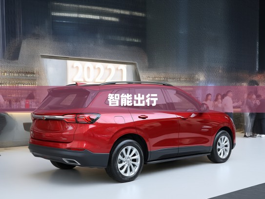 2025款探界者Plus新车上市评测，智能配置解析，引领智能出行潮流新体验
