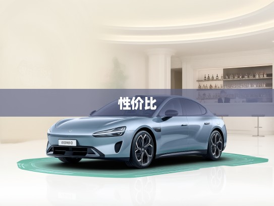 广汽埃安价格解析与精美图片鉴赏,深度剖析性价比与绿色出行新潮流! 广汽埃安价格解析与精美图片鉴赏,深度剖析性价比与绿色出行新潮流!