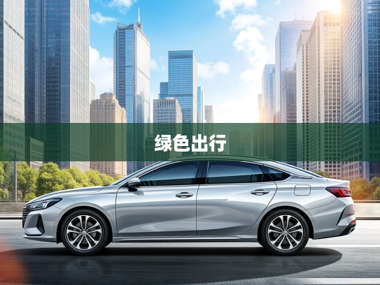 2025年度7座油电混动销量冠军，引领绿色出行新潮流，脱颖而出环保之选